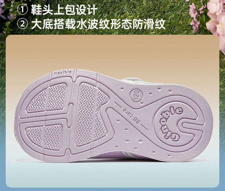 【店铺爆款】基诺浦机能鞋春秋款宝宝婴儿鞋步前鞋关键鞋GB2397 — 7