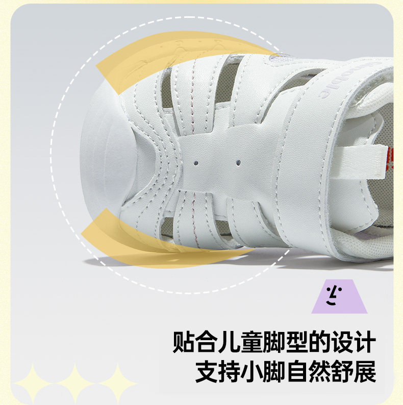 基诺浦机能鞋夏婴幼儿宝宝步前清爽简约宠爱系列关键鞋GB2198 — 5