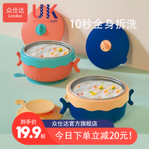 Baby Coveting Bowl Water Injection Insulation Bowl Spoon Suit Cuppa Bowl Unwashed Baby Anti-Fall Anti-Burn Children Cutlery Suit