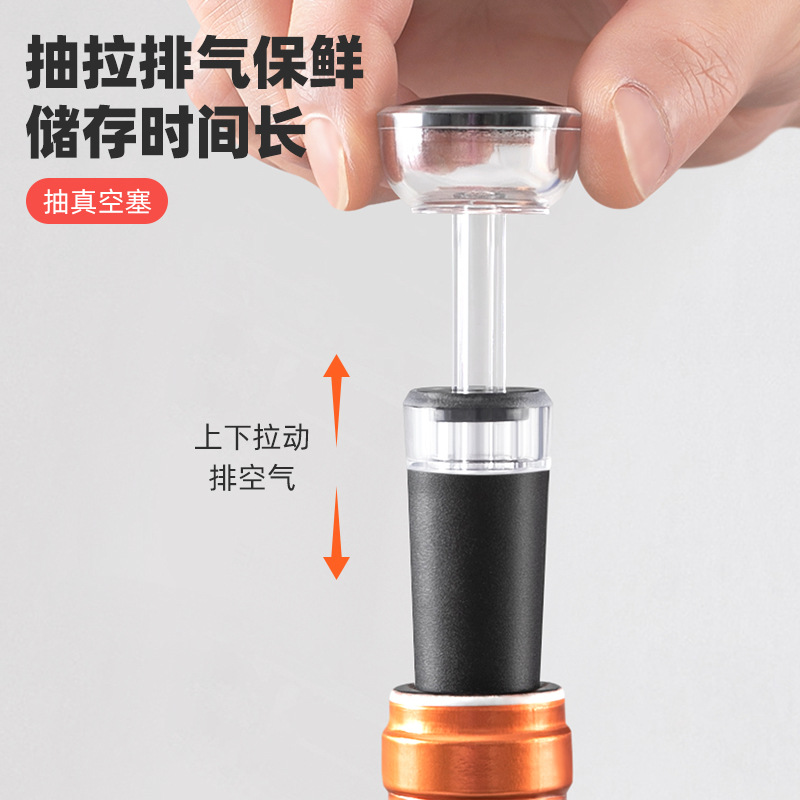 Red Wine Cork Sub Food Grade Silicone Gel Pull-out Vacuuming Wine Stopper Seals Stopper Domestic Wine Bottle Champagne see-Taobao
