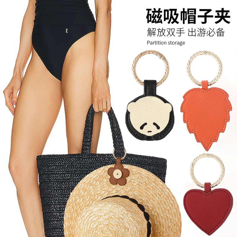 Panda Strong Magnetic Hat Clip Portable Travel Bag Accessory Sun Clip Hat Gadget Clip Buckle for Outdoor Storage