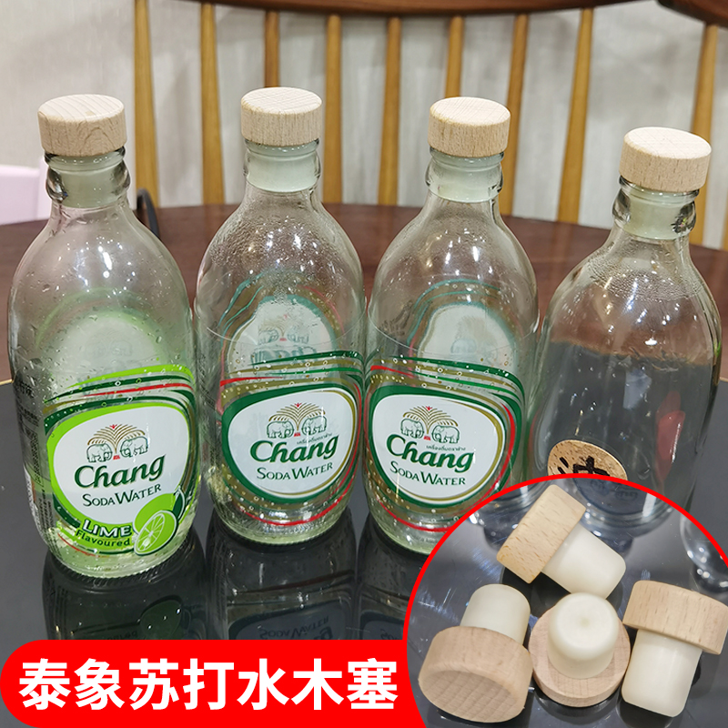 エレファントブランドタイ象木製コルクソーダ水ボトルストッパーボトルキャップスパークリングウォーターガラスボトル木製コルクXiaohongshu同じスタイル