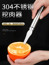 Open orange artifact 304 stainless steel new type of peeling and cutting navel orange peeling knife grapefruit flesh peeling and scraping fruit tool