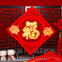 New Years blessing door stickers National Wind hollow three-dimensional self-adhesive dragon pattern gold wall stickers creative bucket Spring Festival decoration Chinese New Year