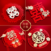 Happy word wedding wedding room door wall decoration felt creative diamond decoration wedding supplies decoration set