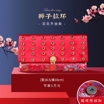 Marriage tea change mouth cloth red envelope high-end embroidery brocade ten thousand yuan profit is the seal of China style creative lottery engagement