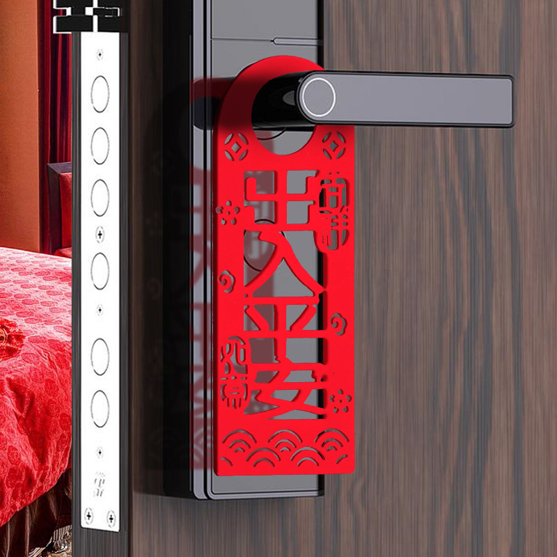 Door handle hanging door lock pendant New Year's New Year decorations Qiao relocating New residence Moving items Spring Festival Home Placement Ideas