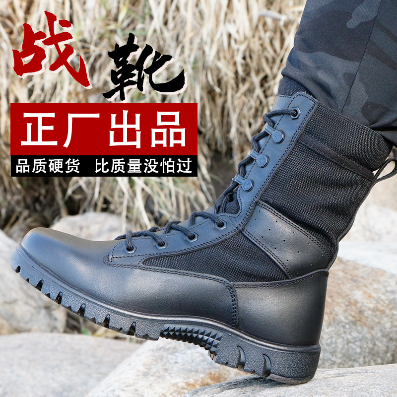 New combat men's boots ultra-light and breathable bracelet Boots Women Summer Mesh Waterproof Tactical Security Shoes Combat Training Boots