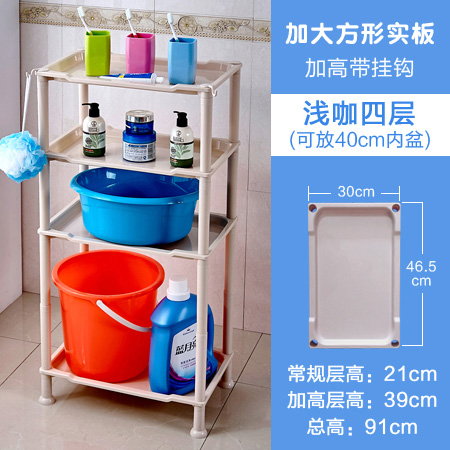 Bathroom rack powder room storage triangle washbasin shelf toilet hand wash bathroom kitchen floor-to-ceiling plastic