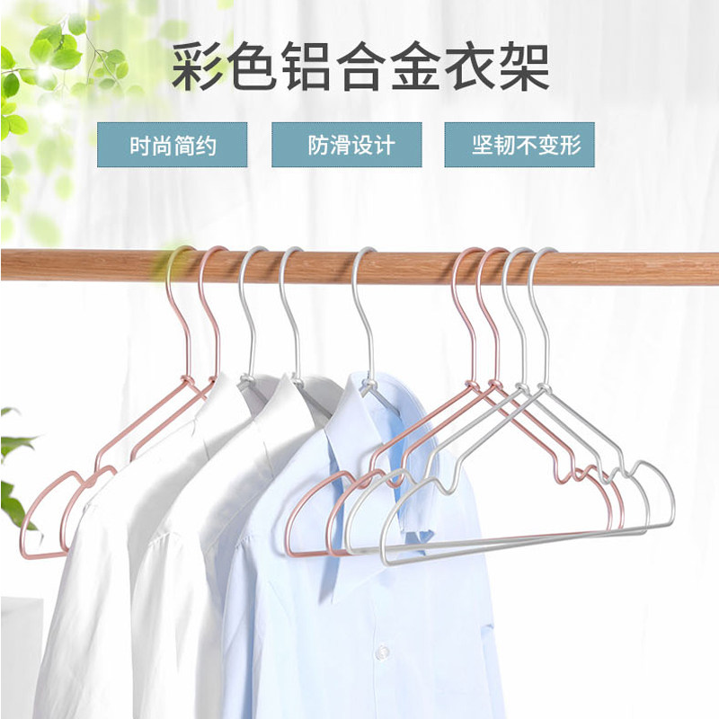 Superior Home Aluminum Alloy Hanger Luxury 5 Accessories Home Anti-Slip Clothes Rack Sunburn Comfort Feel-Taobao