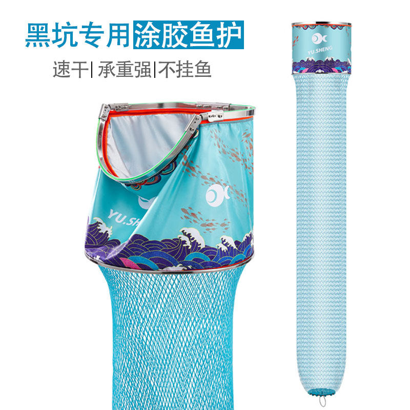 2022 new high-end black pit fish protection 68 woven competitive protection thickened glue-coated quick-dry anti-odor anti-hanging flying carp net
