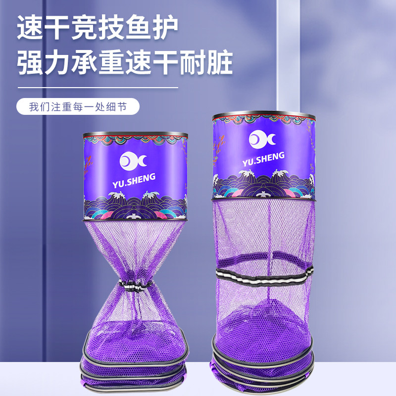 2022 new high-end competitive protection thickened glued quick-drying deodorant anti-scratch wear-resistant black pit fish net