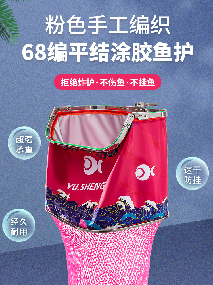 2022 new black pit glued vigorous horse line fish protection fishing quick-drying deodorant anti-scratch 68 small mesh flying knock fish