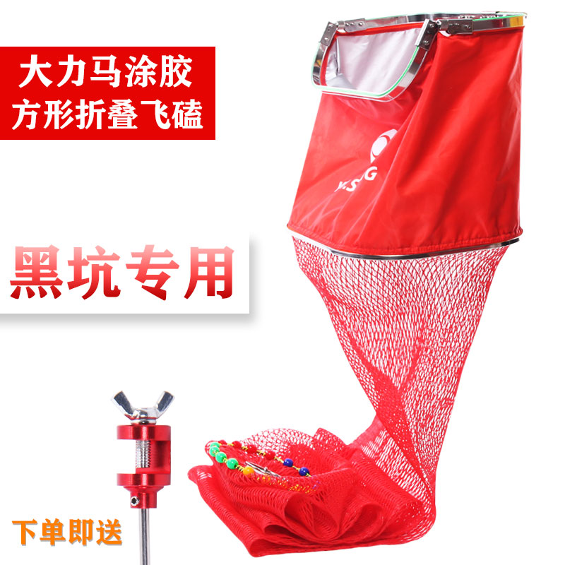 2021 new 68 series high-end flying knock folding black pit competitive fish guard thickened glued strong horse anti-hanging fishing net pocket