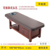 High-end solid wood beauty bed beauty salon special massage therapy bed home massage bed with hole pattern embroidery bed beauty bed