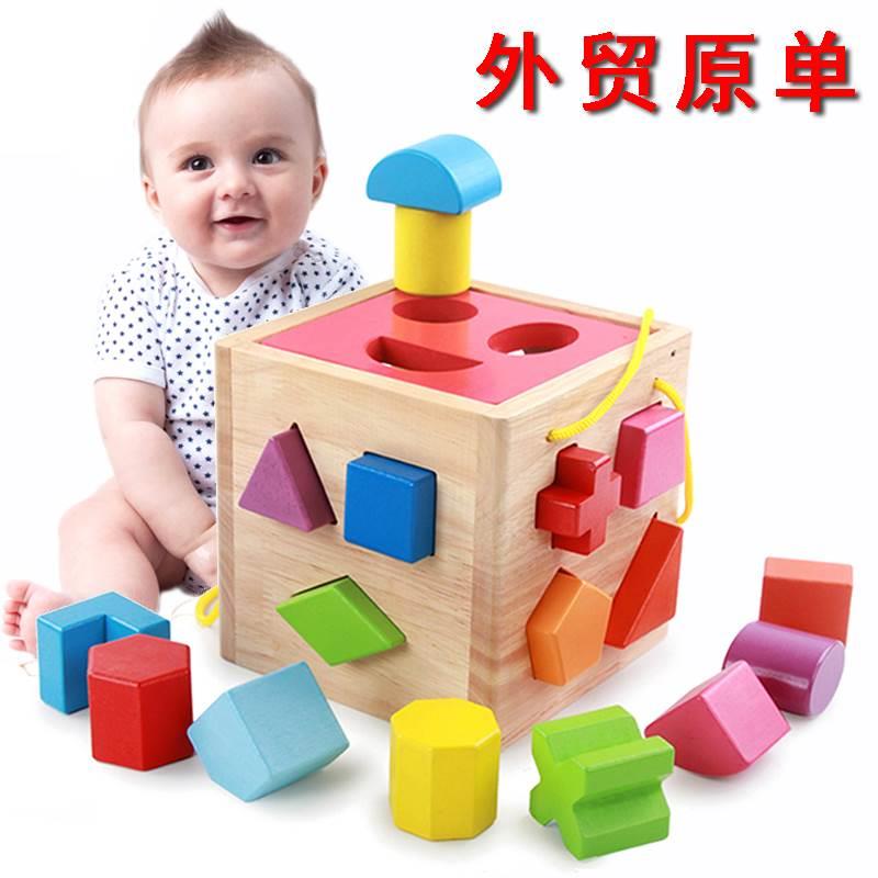 Young children Baby building blocks a week and a half male baby Puzzle Force Toys 0-1-2-3 years old Early teaching girl-Taobao