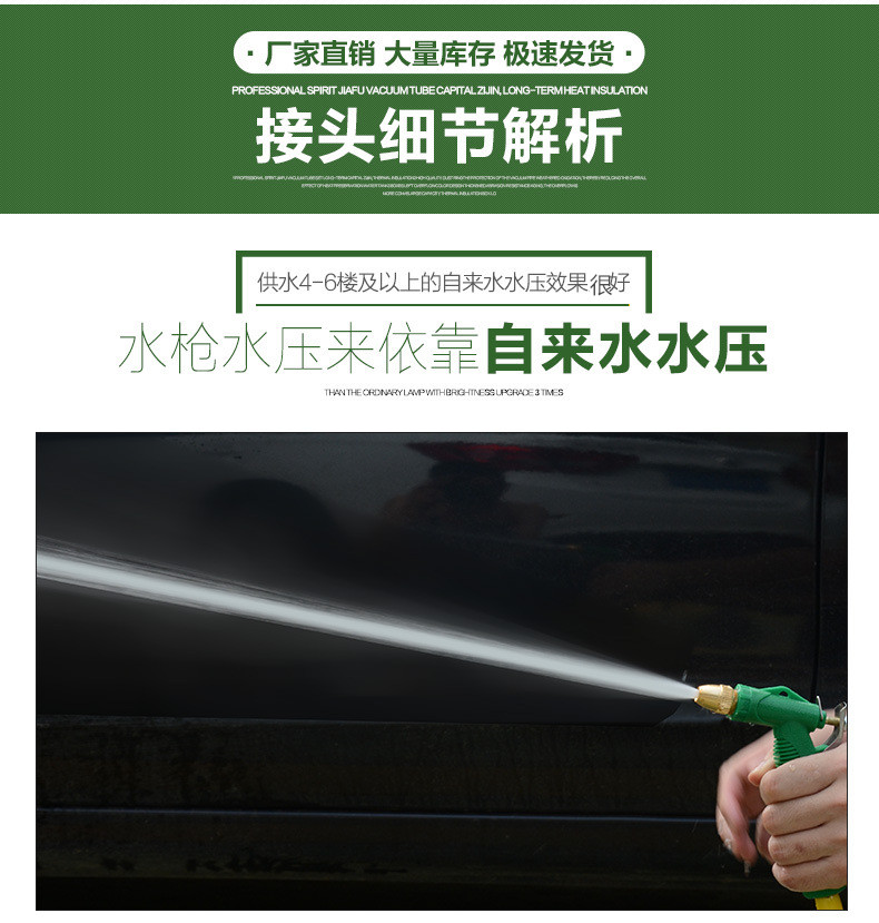 水管水枪洗车神器软管浇花工具汽车用品刷车