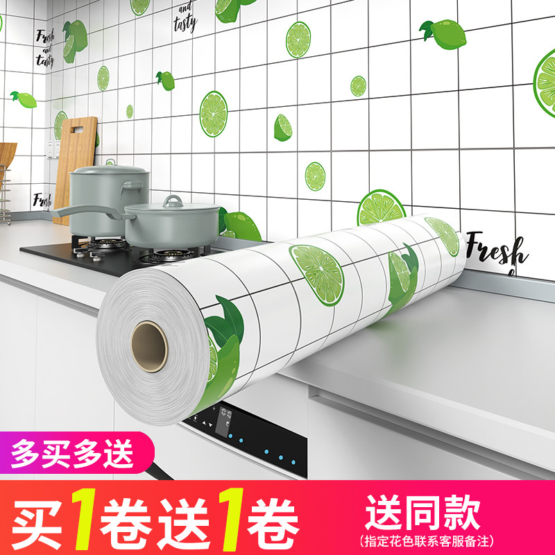 Kitchen oil-proof sticker self-adhesive waterproof fireproof and high temperature resistant thick stove range hood Wall integral cabinet countertop sticker