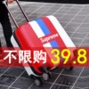 Товары от 捣蛋鬼行李箱