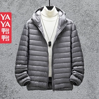 Короткий пуховик, тонкая куртка, утиный пух, коллекция 2022