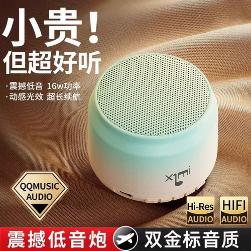 Портативные колонки, маленький ноутбук, bluetooth