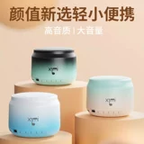 Портативные колонки, маленький ноутбук, bluetooth