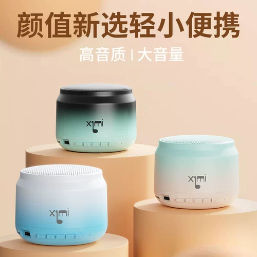 Портативные колонки, маленький ноутбук, bluetooth