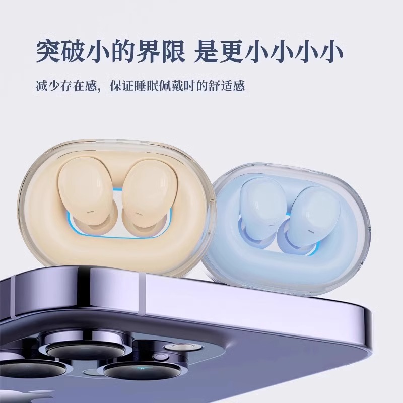 水月雨x歌手联名ANC耳机：音乐发烧友的新宠，降噪神器？