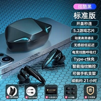 E -Sports Standard Edition [Bluetooth 5.2+ Стандартный срок службы батареи] Black