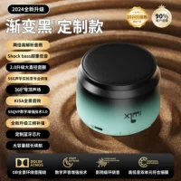 [Extreme Customized Edition] Панорамный объемный звук на 720° кинематографического уровня √Bluetooth обновлен до версии 6.0√Большая емкость и увеличенное время автономной работы [Градиентный черный]