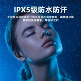 Беспроводные наушники, клипсы для спортзала подходит для мужчин и женщин, bluetooth, 2025 года