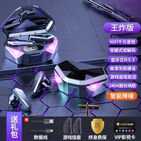 Жареная версия короля киберспорта [звуковой эффект Histen без искажений √ двухрежимное декодирование √ длительное время автономной работы] черный