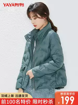 Duck and duck anti-season down jacket thin short women loose collar fashion women foreign pie small trend coat