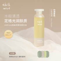 chillmore squalane Fragrance Body essence skin care oil cream whole body moisturizing and moisturizing autumn and winter lasting fragrance