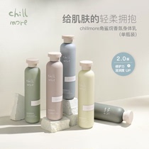 (live) chillmore and leisure-shark alkanes aroma body milk lasting aroma moisturizing spring and summer women 240ml