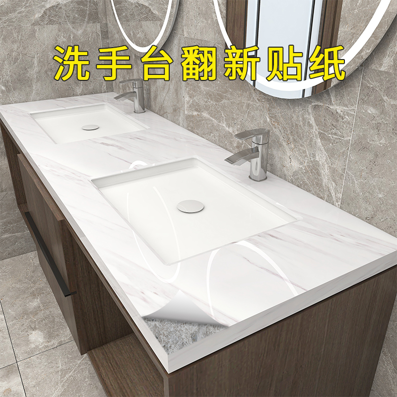 Washbasin waterproof sticker refurbishment powder room washbasin countertop washbasin sink waterproof sticker marble film