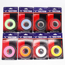 Victorys new blue VICTOR badminton racket rubber tennis belt GR233-3 sweat-absorbent and non-slip GR233