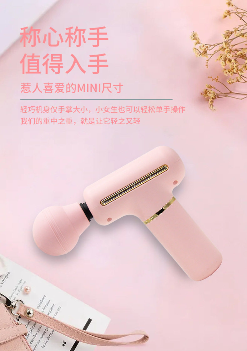 肌肉放松迷你筋膜枪按摩器 图8