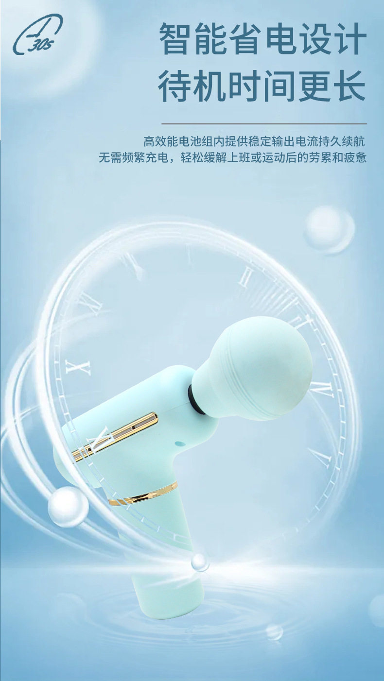 肌肉放松迷你筋膜枪按摩器 图6
