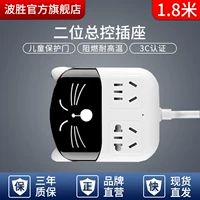 Трубка на стену, 1.8м