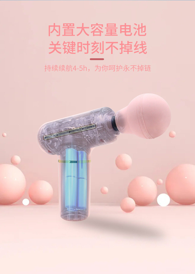 肌肉放松迷你筋膜枪按摩器 图7