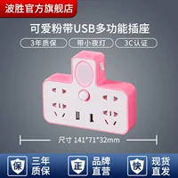 Симпатичный порошок