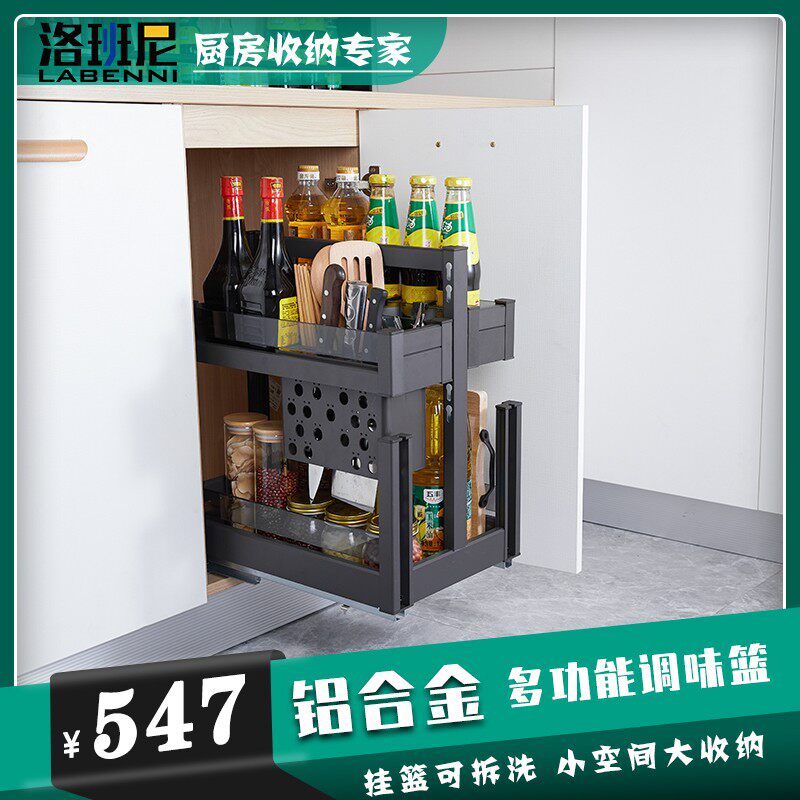 Seasoning basket kitchen drawer type pull basket space aluminum alloy cabinet inside the storage shelf tool rack buffer guide