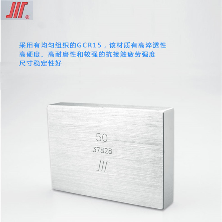 Into the amount of block micrometer caliper special metric standard block 91 pieces standard angle block 0 1 2 level