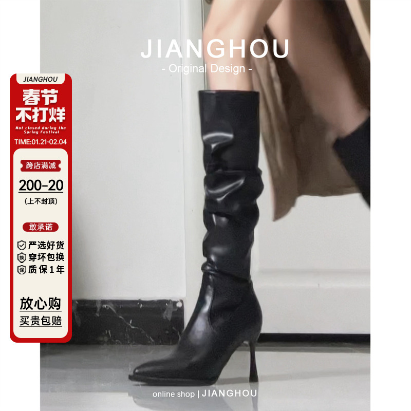 職人、本革ハイヒール、秋と冬の女性のスティレットブーツ、2024 新しいふくらはぎ痩身ポインテッドトゥブーツ