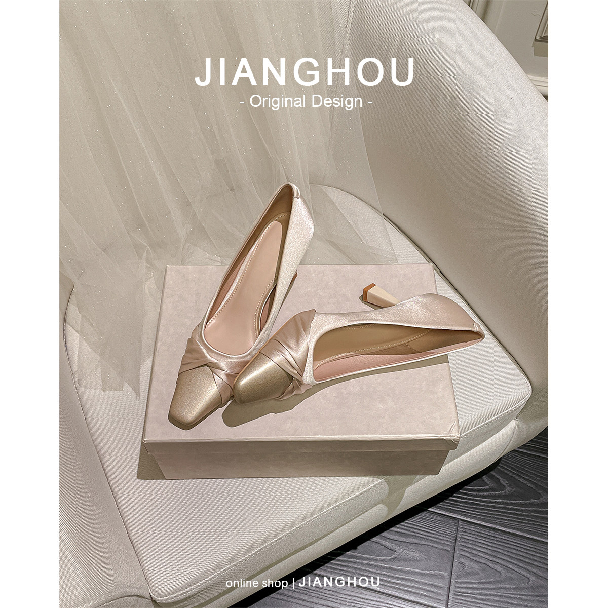 Crafted, comfortable wedding shoes, versatile high heels for brides, 2026 satin flats.