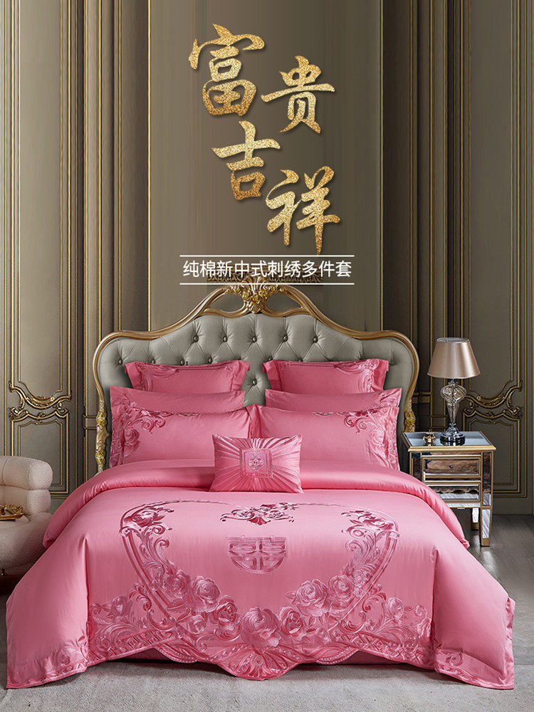 PINK WEDDING FOUR-PIECE SET OF COTTON EUROPEAN WEDDING BEDDING COTTON QUILT CHINESE AND WESTERN WEDDING BEDDING