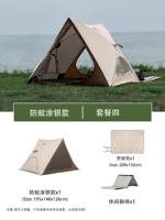 Палатка+лаундж -стул 1+гравийный рисунок пикник 1