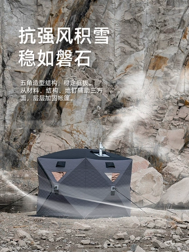 Осенняя дикая зимняя рыбалка, теплая и морозостойкая, утолщенная северо-восточная наружная палатка для кемпинга, подледная рыбалка, зимняя морозостойкая большая палатка