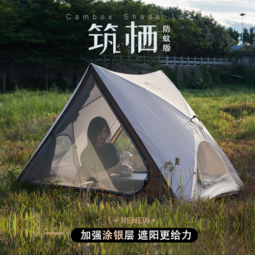 Qiuye треугольная автоматическая быстро открывающаяся палатка для улицы, портативная палатка для кемпинга, парка, пляжа, детская палатка для пикника в помещении